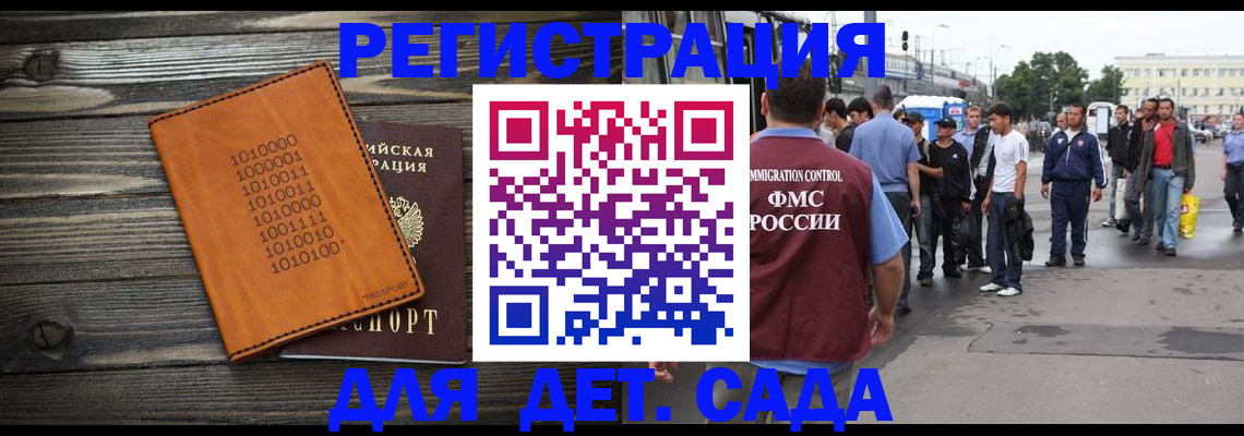 где прописаться в Шилке